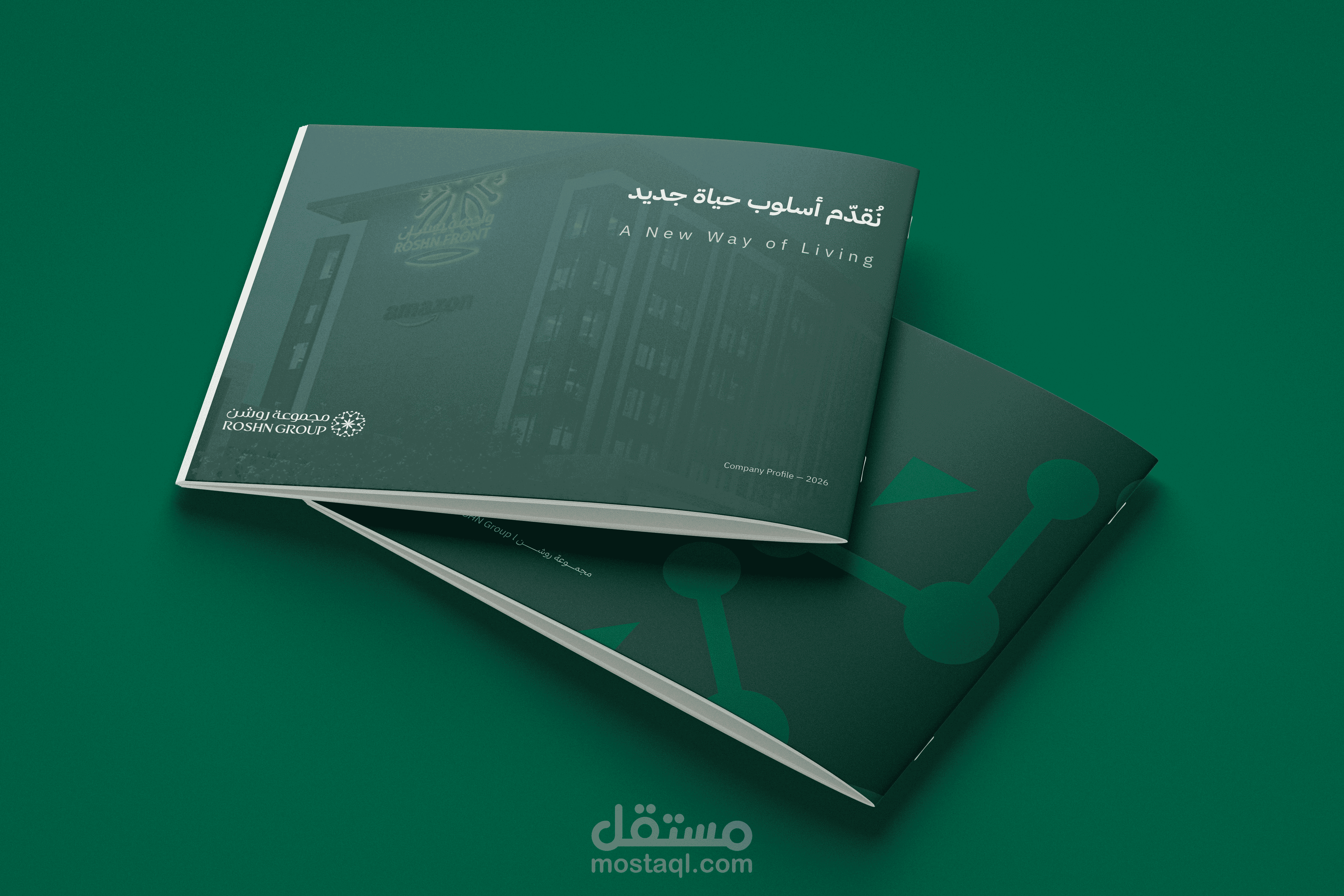 تصميم بروفايل شركة لمجموعة عقارية | Corporate Company Profile Design