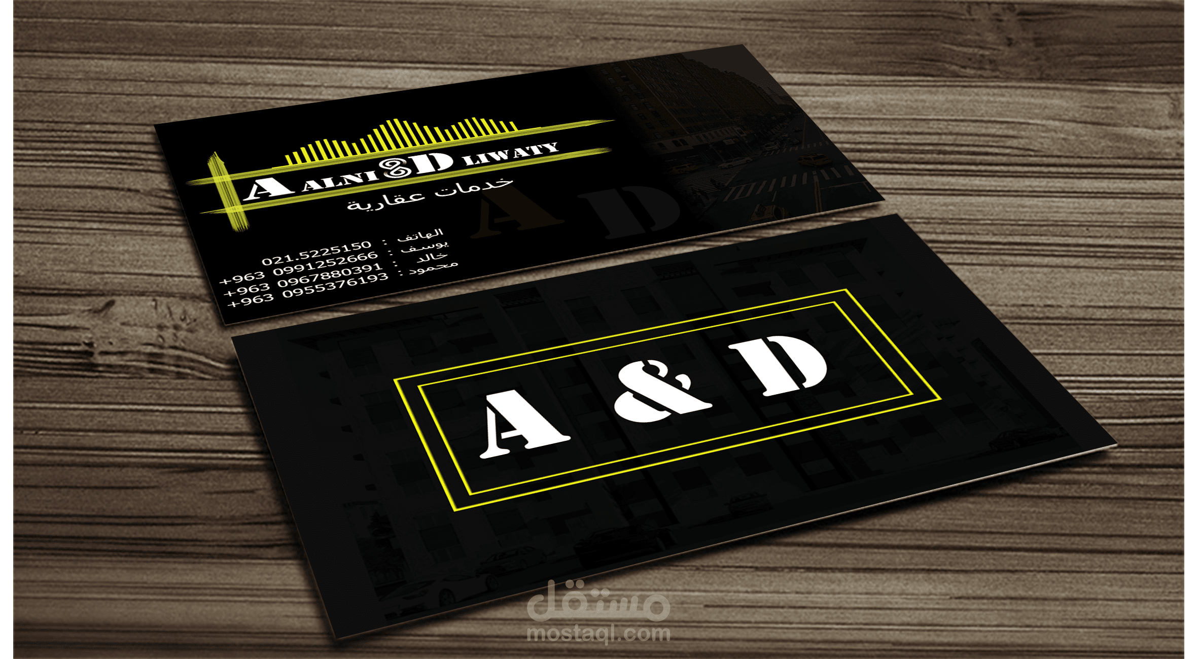 جرافيك ديزاين