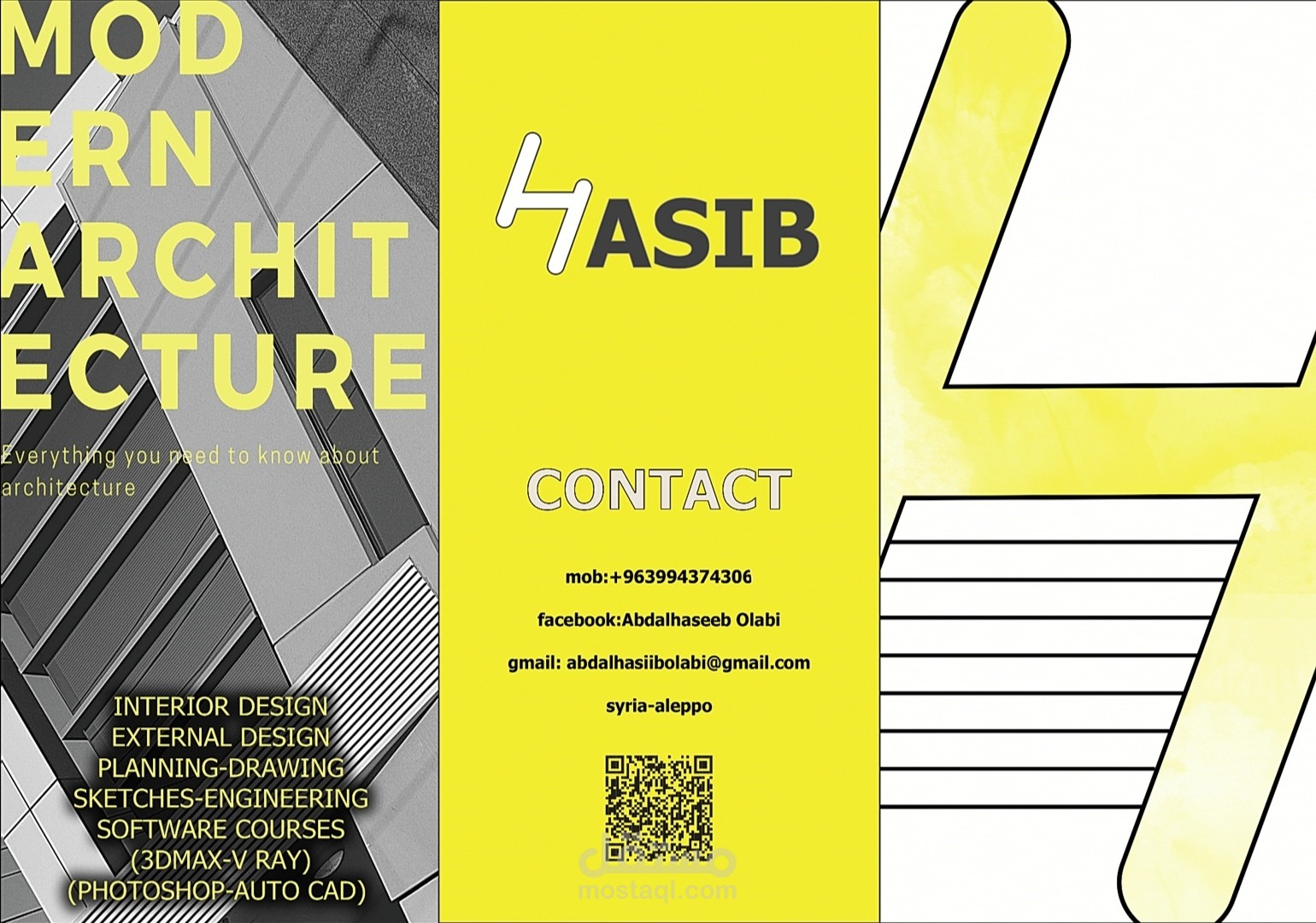 جرافيك ديزاين