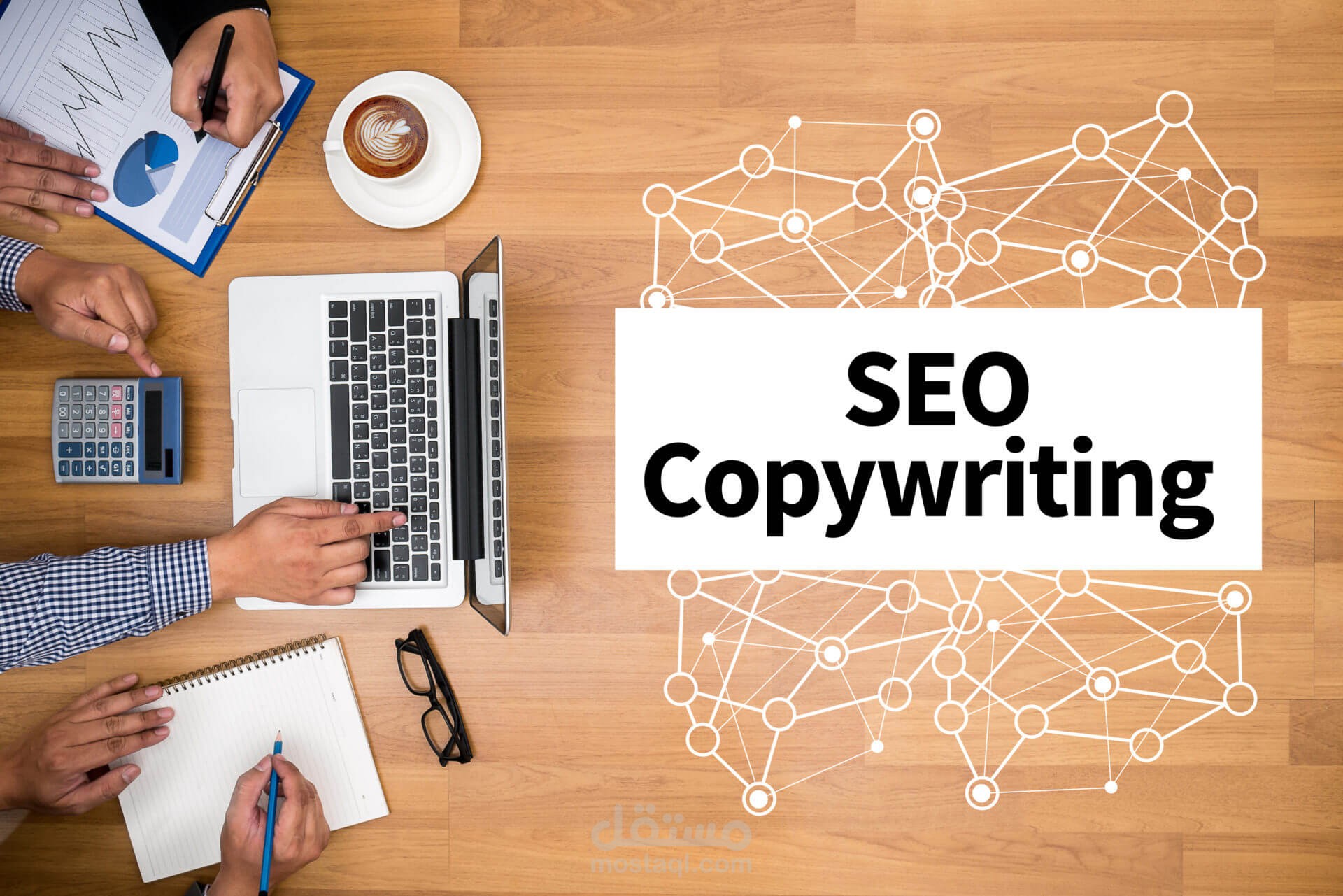 portfolio link - copywriting & SEO