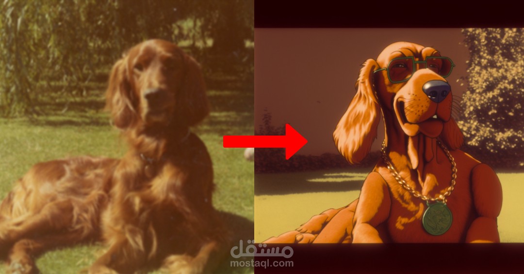 تحويل الصور الى كرتون