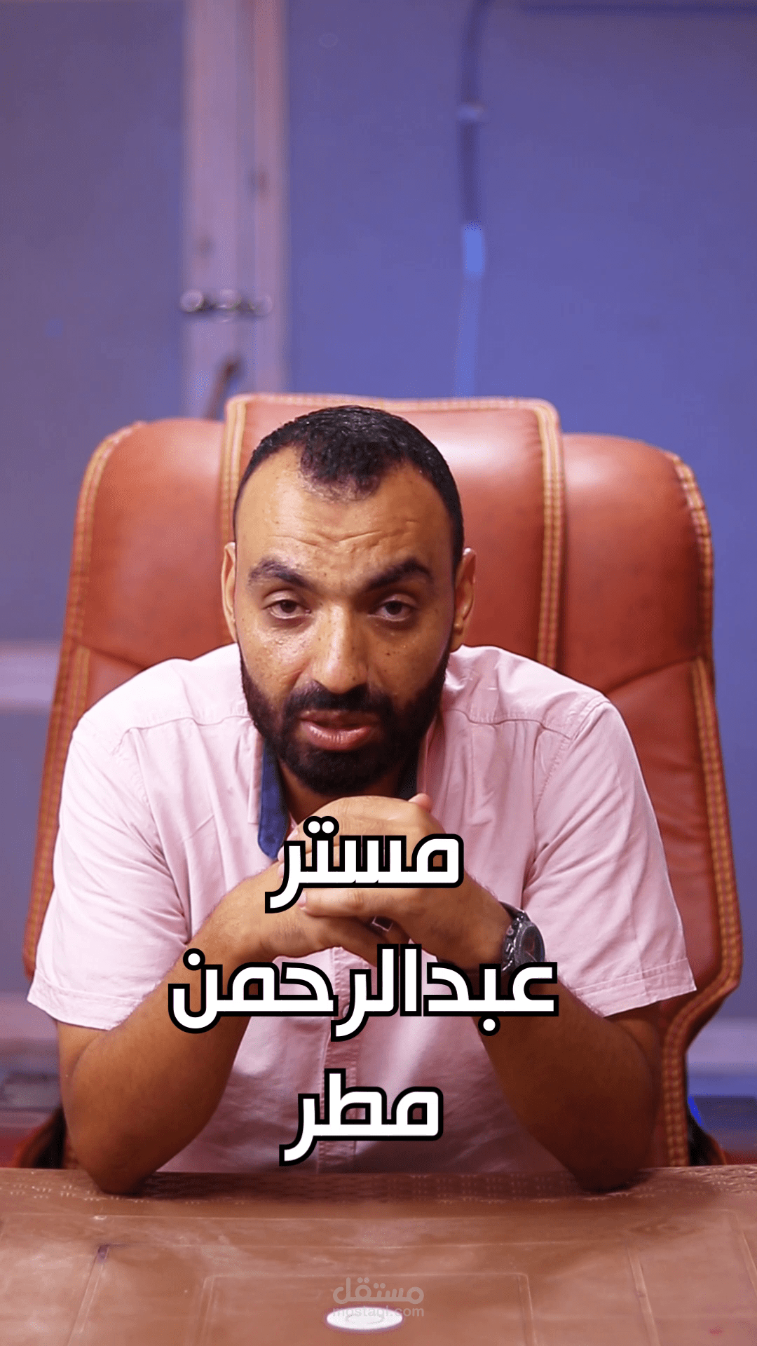مونتاج وموشن جرافيك لفيديو اعلاني لمدرس فلسفة