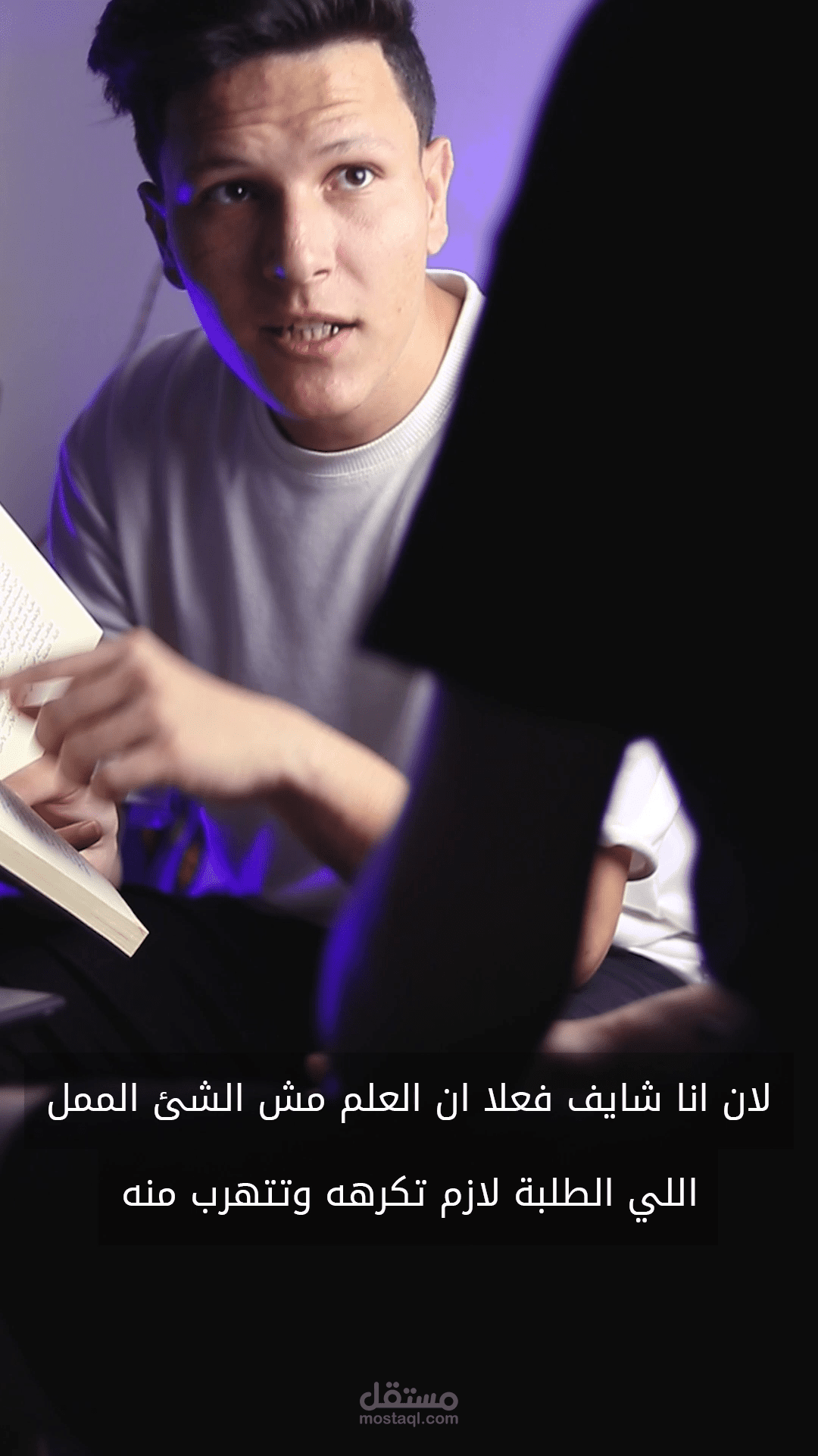 تحرير وVoice Over و أنيميشن لفيديو Reel لمنصة تيكتوك