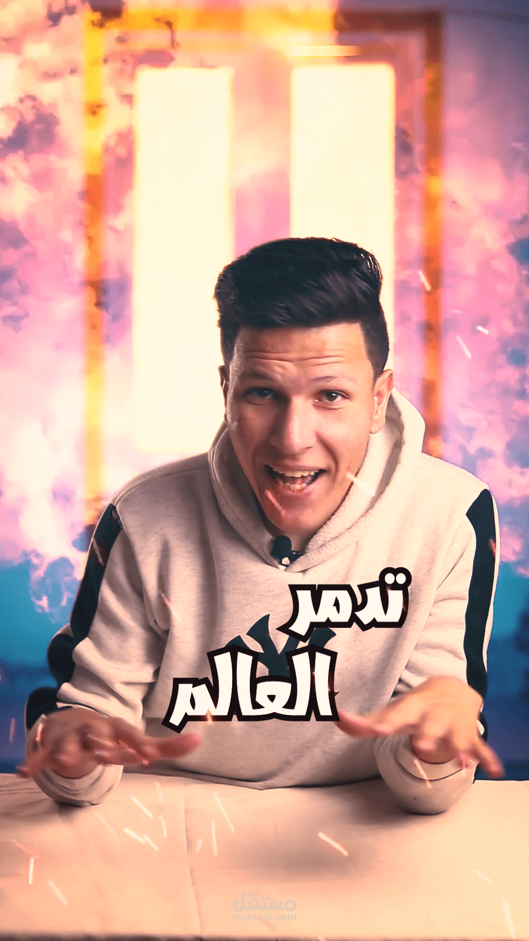 مونتاج وموشن جرافيك لفيديو تيكتوك بعنوان "الترانزيستور"