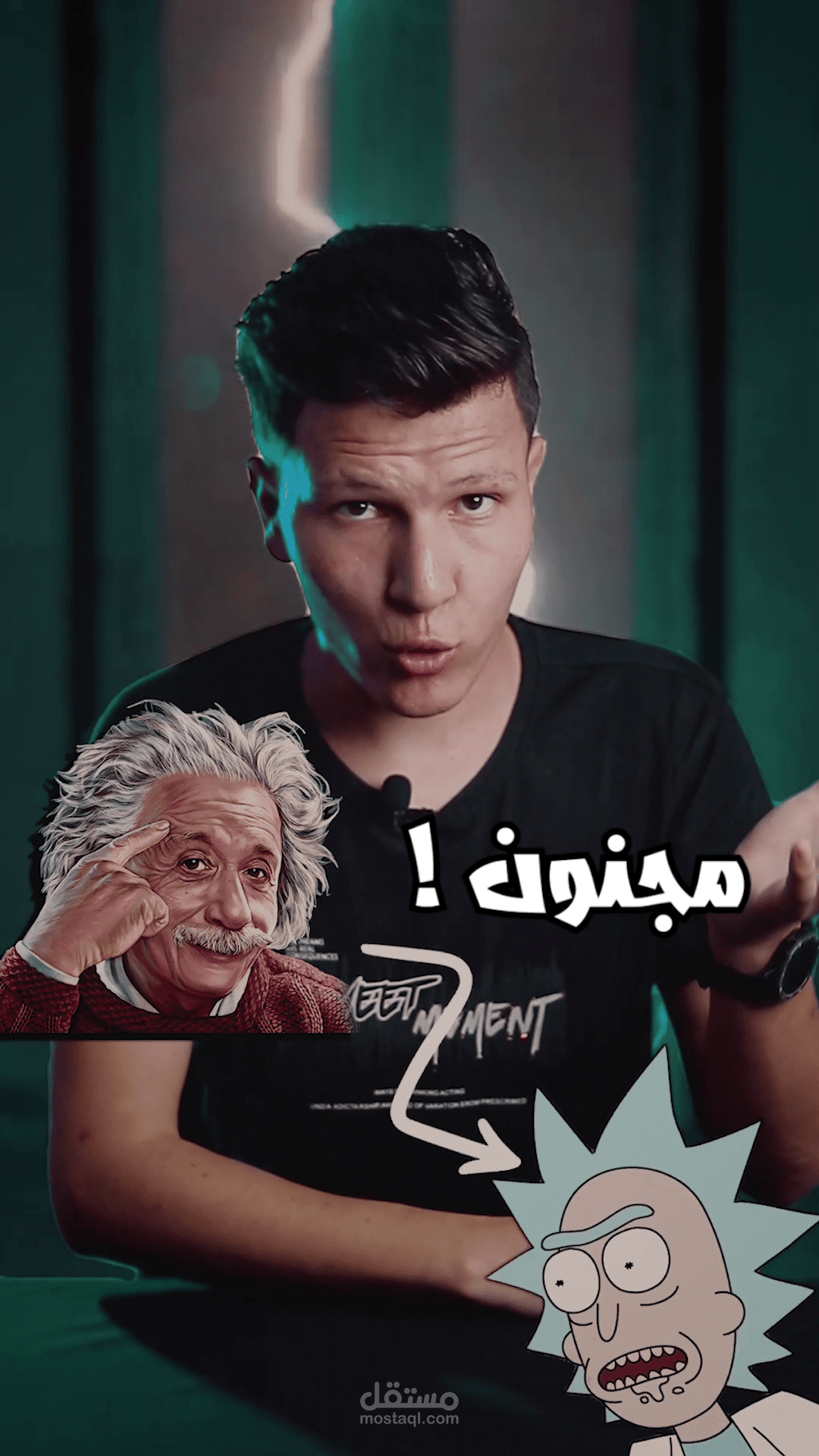 مونتاج وأنيميشن لفيديو تيكتوك بعنوان "أينشتاين عالم مجنون"