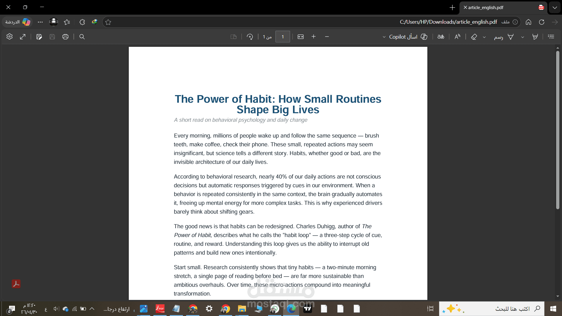 تحويل ملف pdf الى word