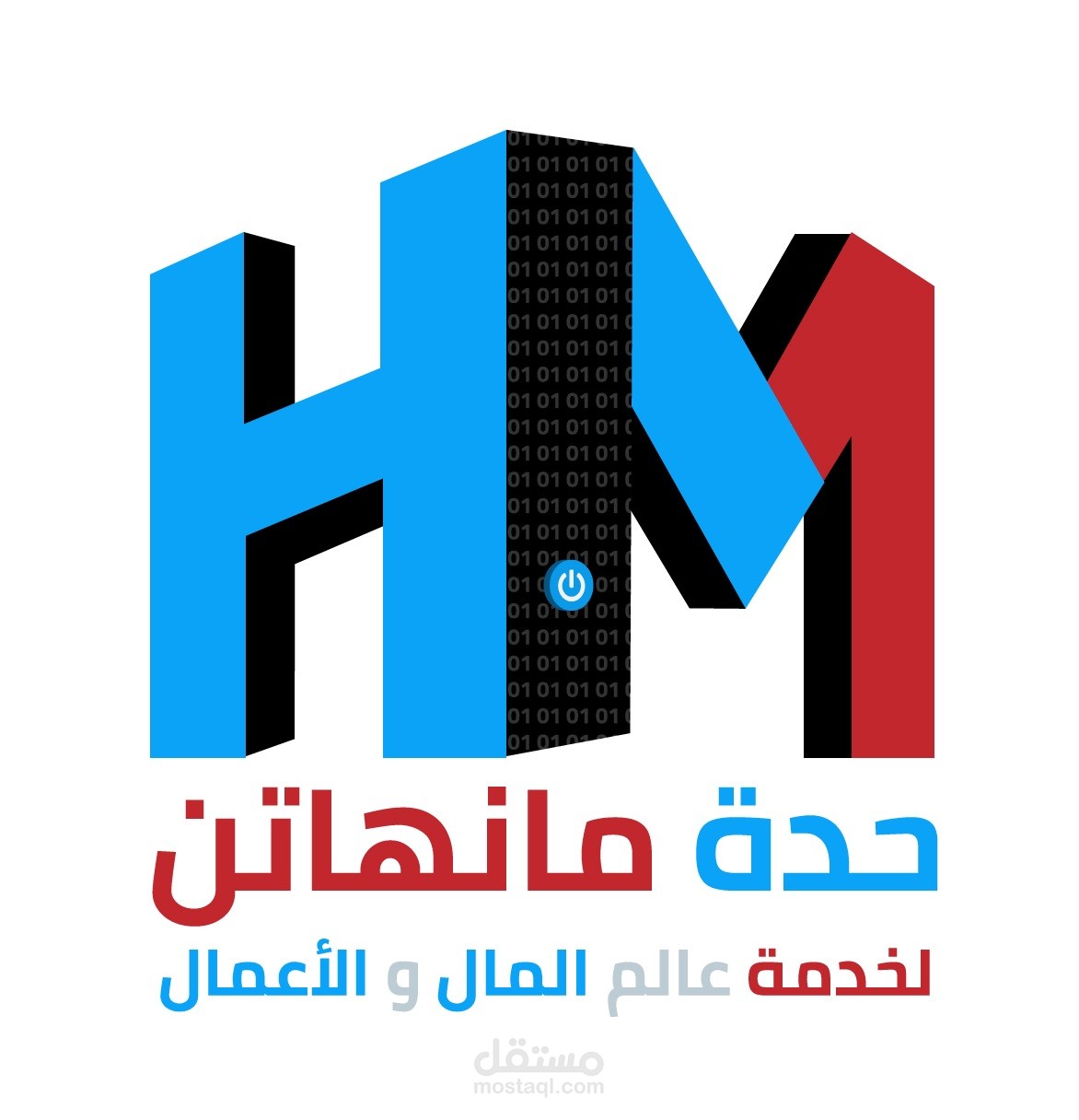 تصميم شعار حدة-مانهاتن