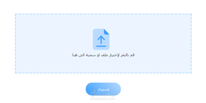 برمجة إضافة إدارة المخزون - woocommerce