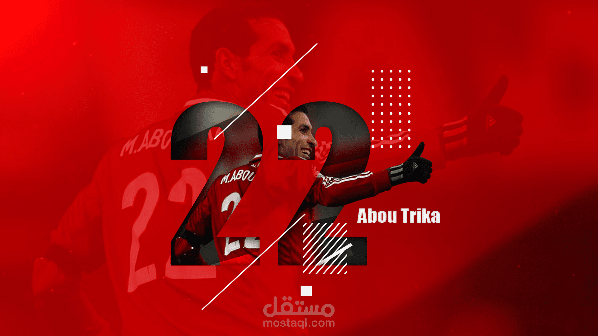 trika 22 design