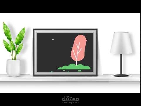 تحريك بسيط