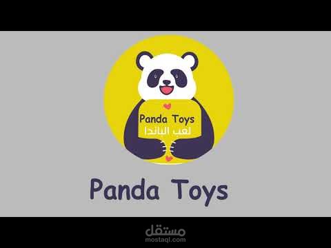انترو موشن -----قناة يوتيوب