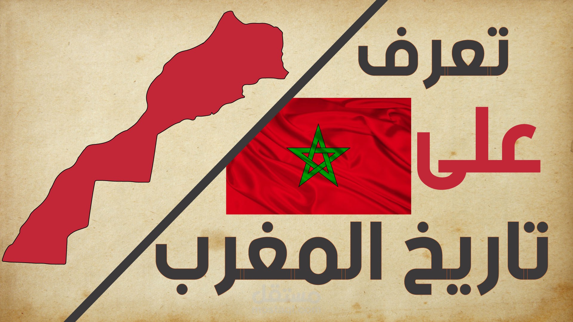 موشن غرافيك----قناة يوتيوب"تعلمtaalam"