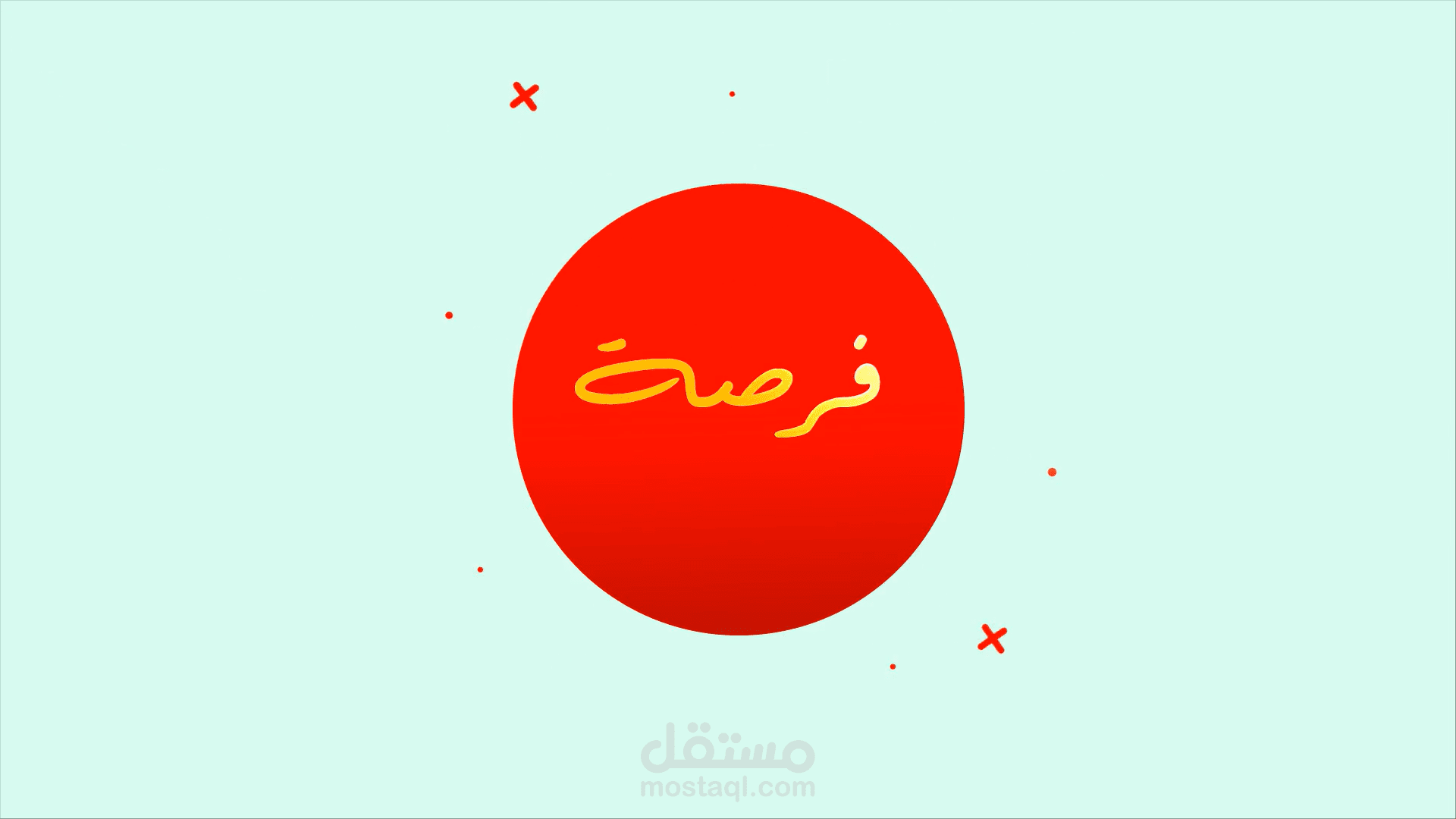 فيديو موشن جرافيك