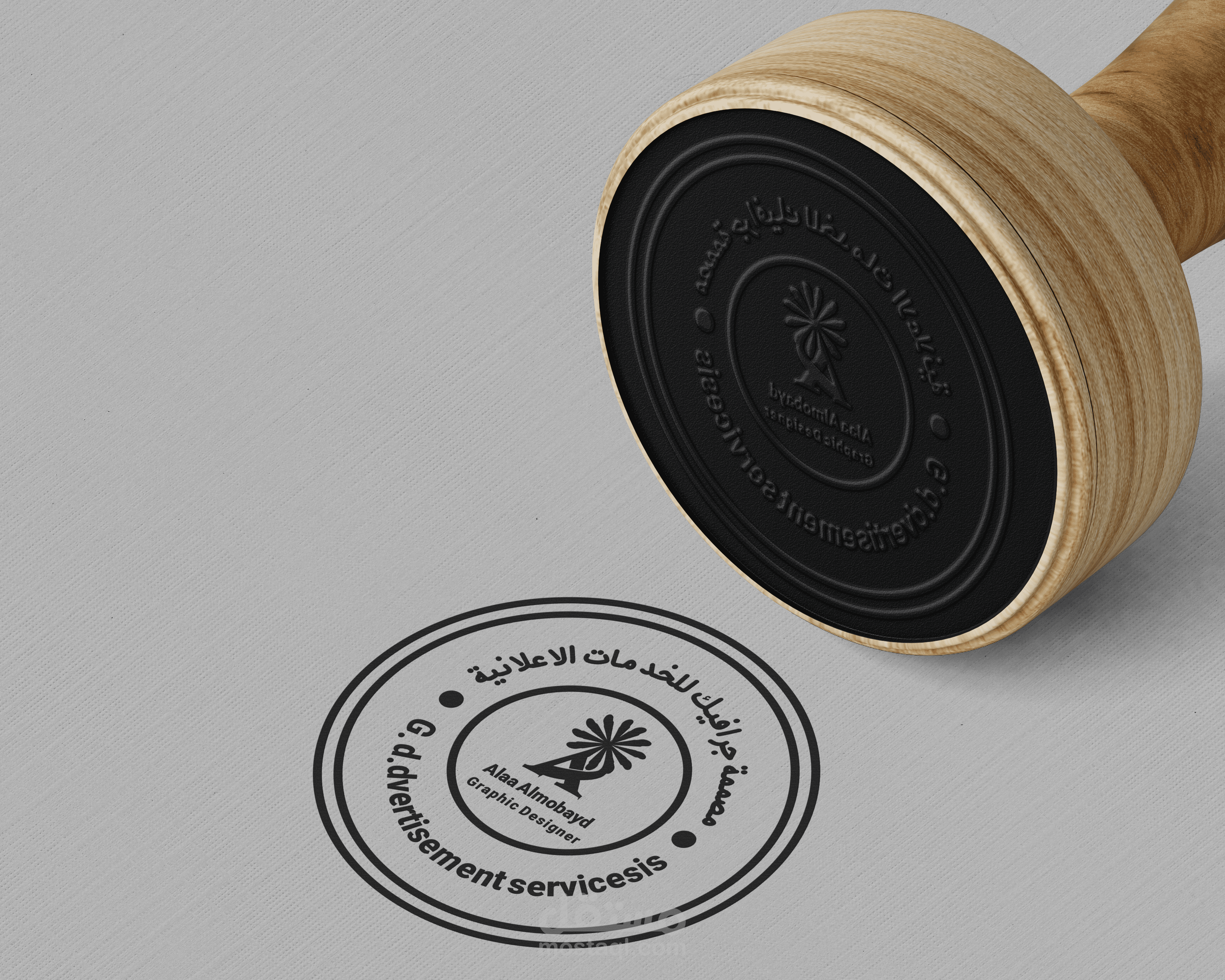 تصميم الاختام