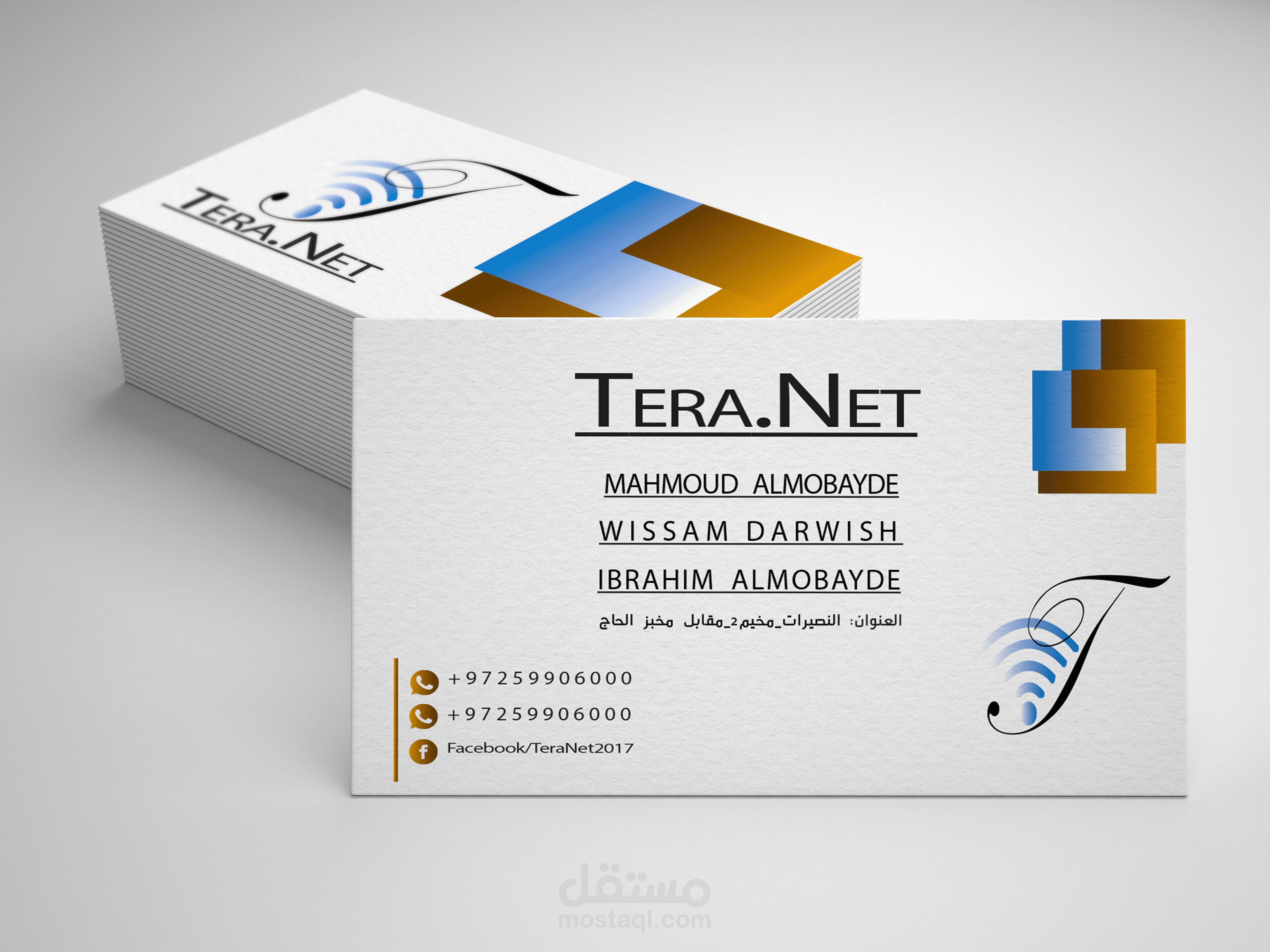 تصميم بطاقة الكارد