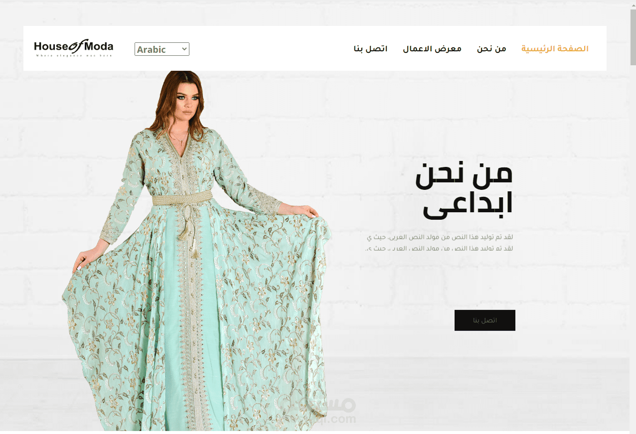 تحويل من PSD الى Html Css Bootstrap