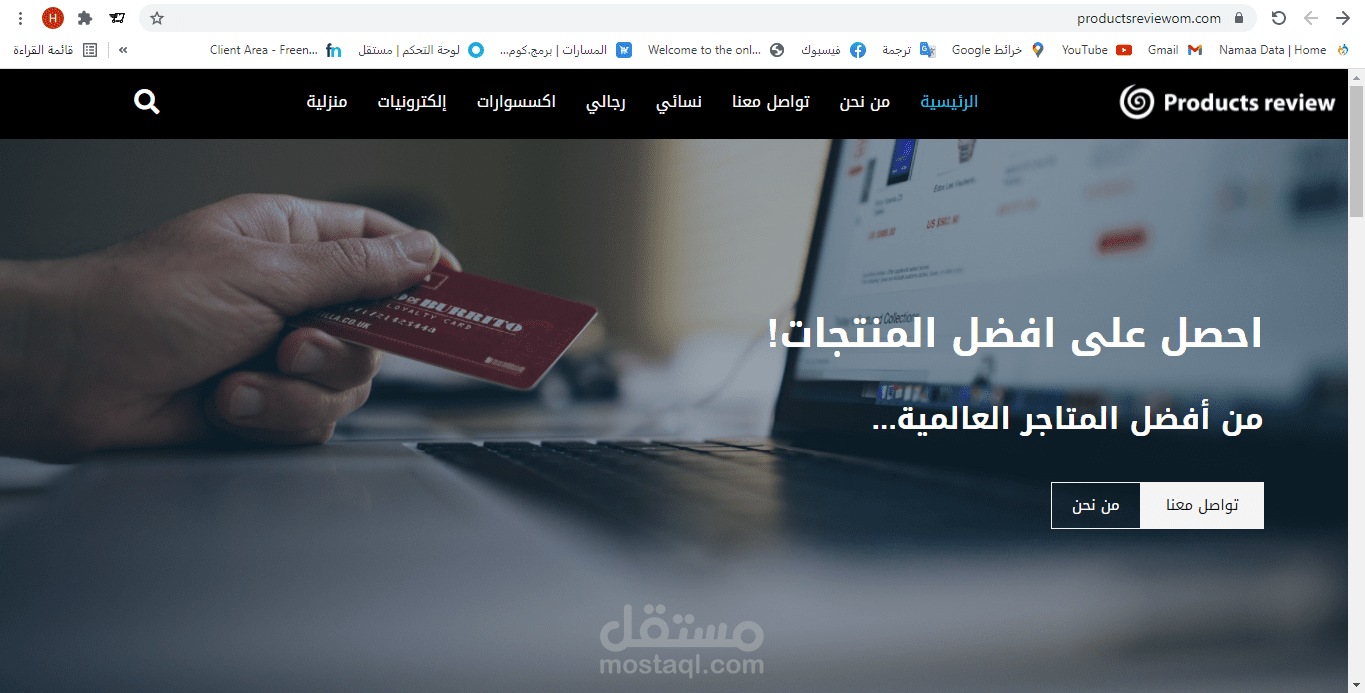متجر أفلييت ماركتينغ بسيط في عُمان