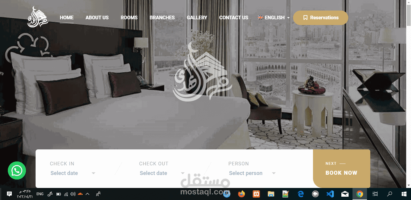 موقع لفندق رواحل الهدى في مكة المكرمة