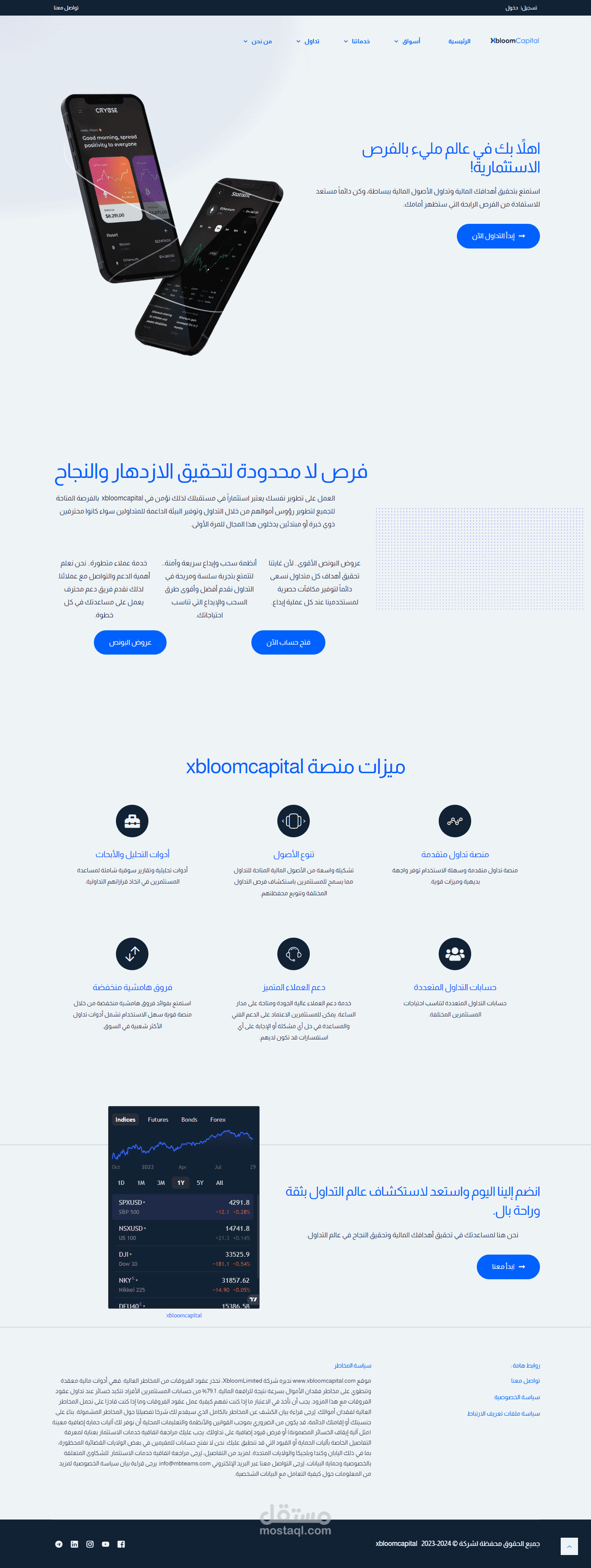 موقع لشركة XbloomLimited