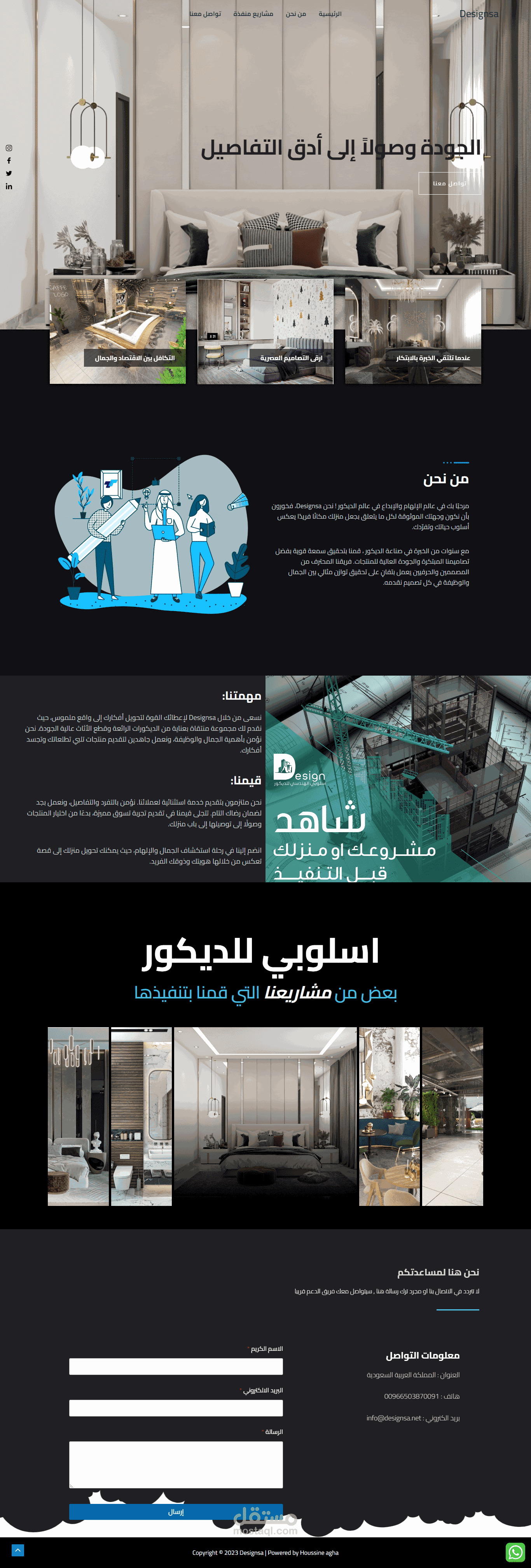 company profile لشركة في المملكة العربية السعودية