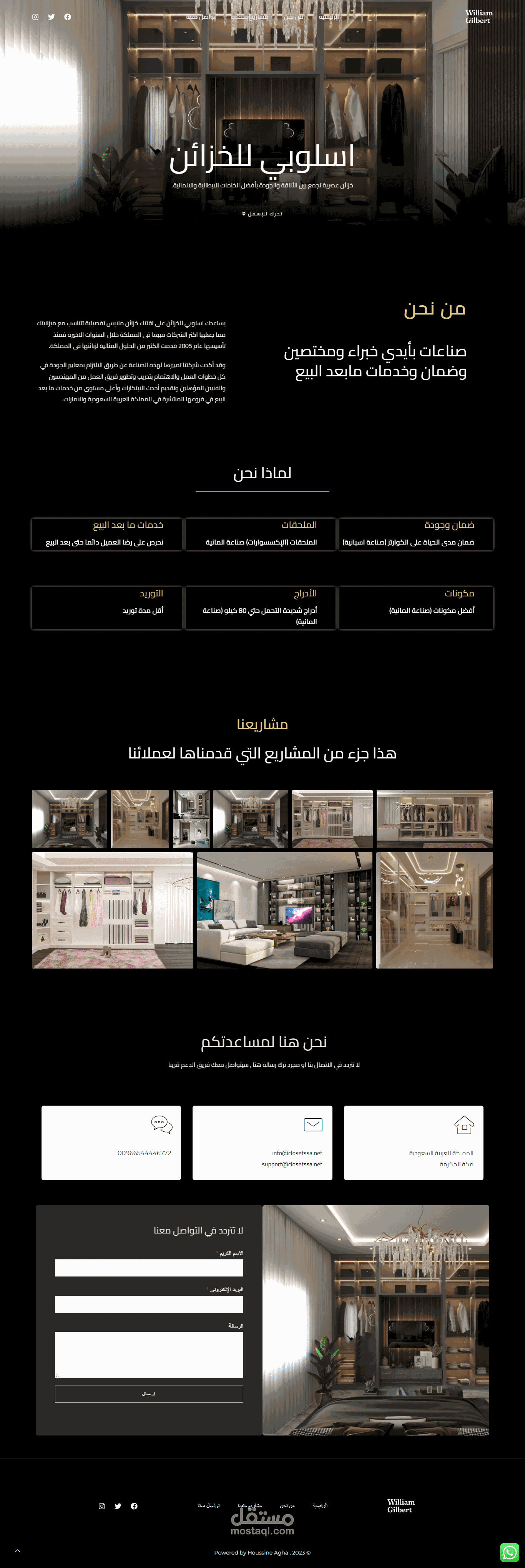 company profile لشركة في المملكة العربية السعودية