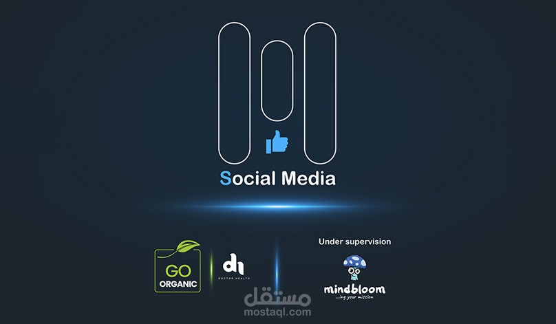 سوشيال ميديا Social Media