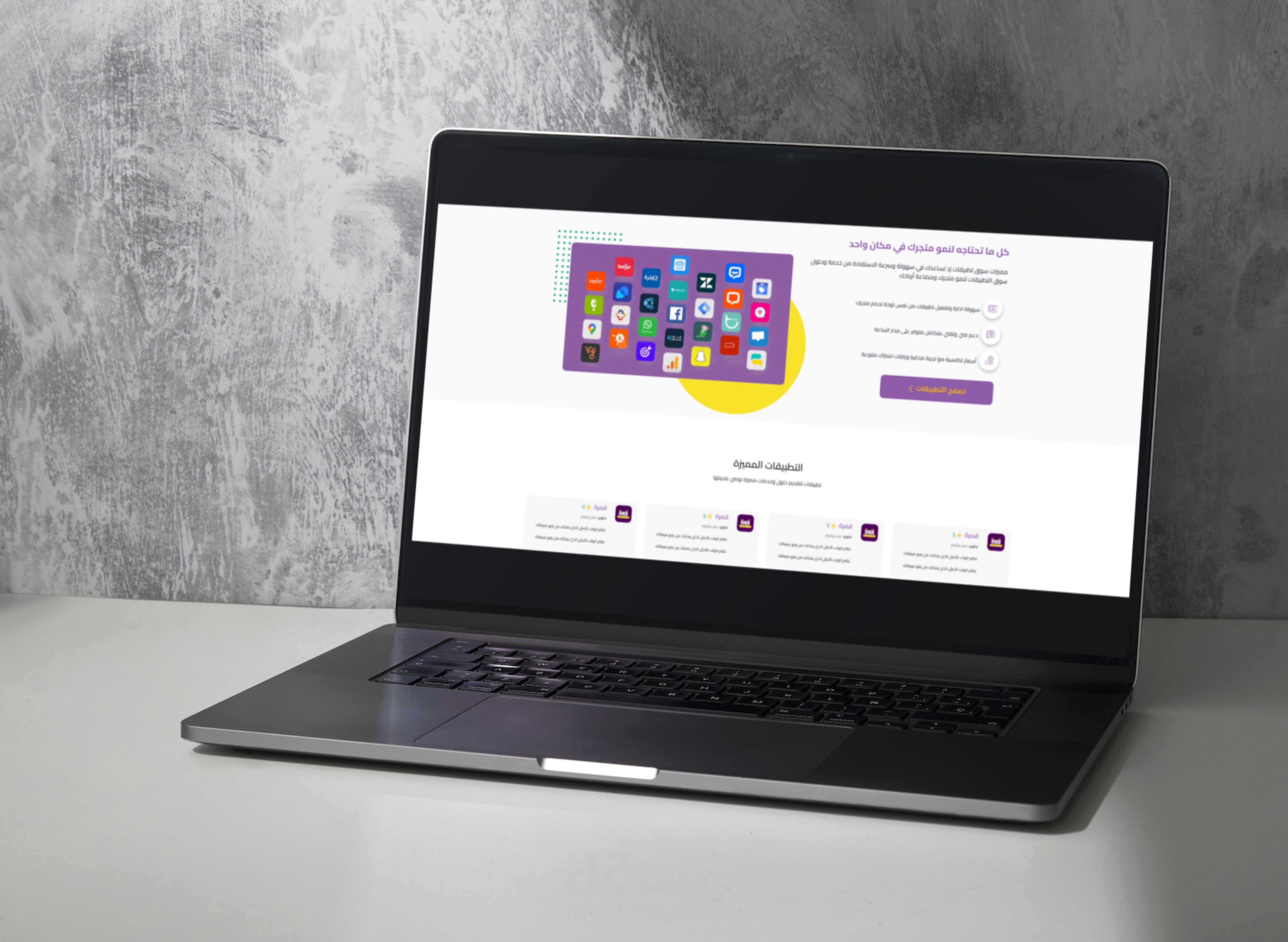 انشاء صفحة هبوط باللغة العربية  (Vue JS, HTML5, Bootstrap 5.1, CSS3)