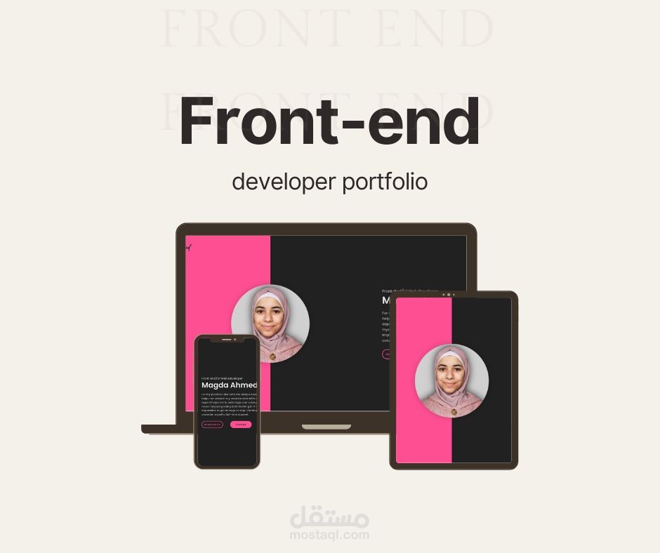 الموقع اﻷعمال الخاص بي (portfolio)