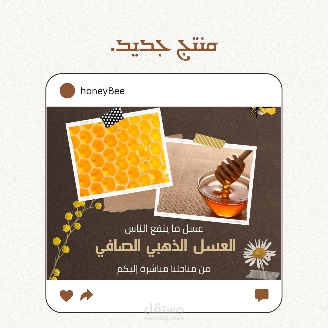 تصميمات فيسبوك -تسويق -صناعة محتوي