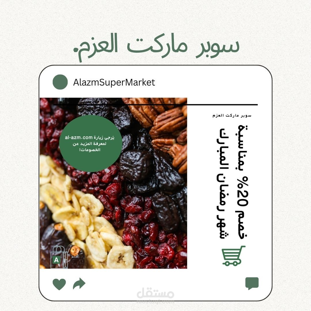 تصميمات فيسبوك -تسويق -صناعة محتوي