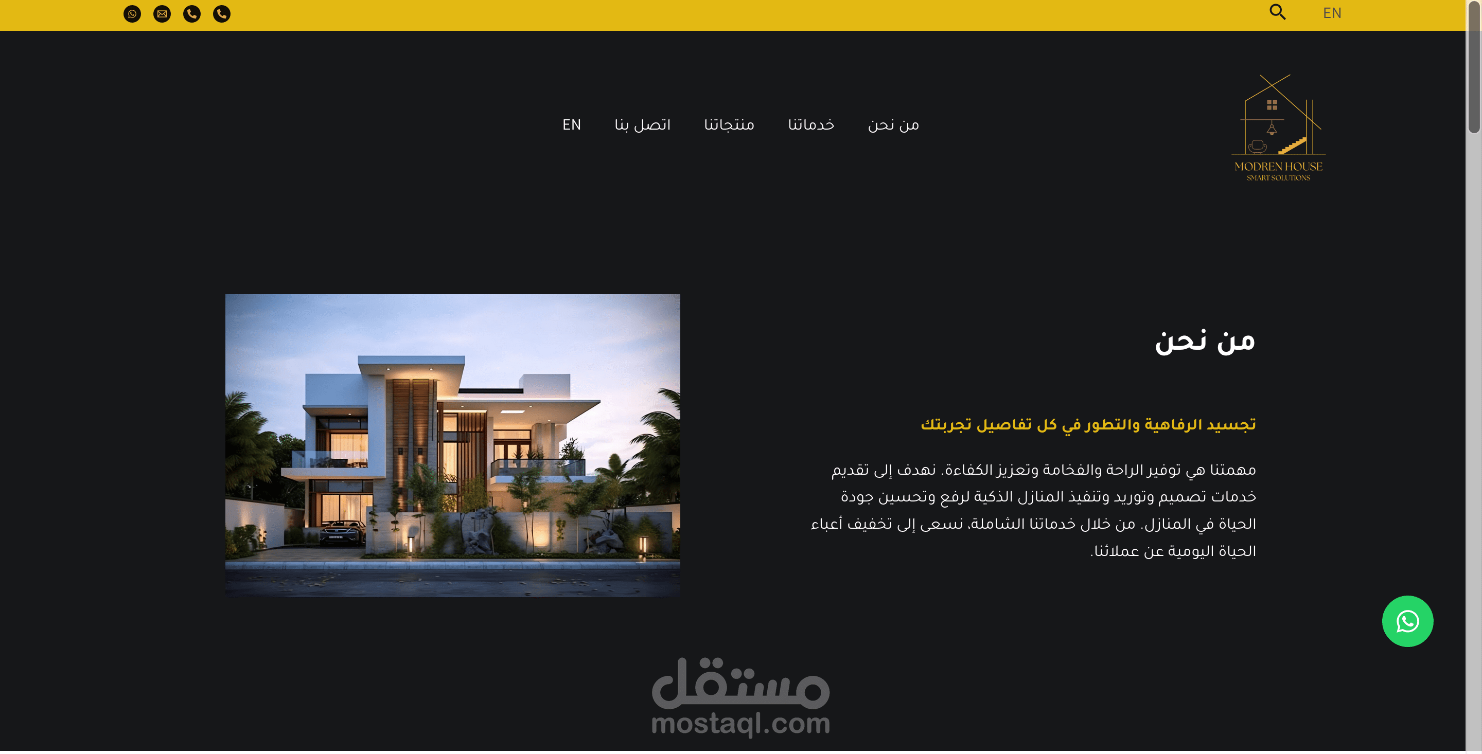 صفحة هبوط ووردبريس لموقع استثمار عقاري باللغتين العربية والانجليزية