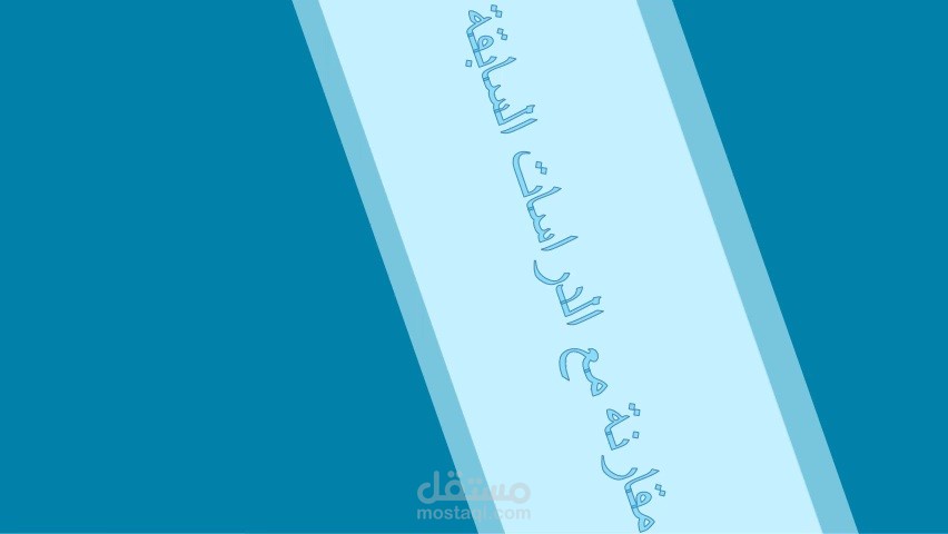 مقارنة برنامجي الماستر مع الدراسات السابقة ومع برنامج SewerGEMs Connect Edition