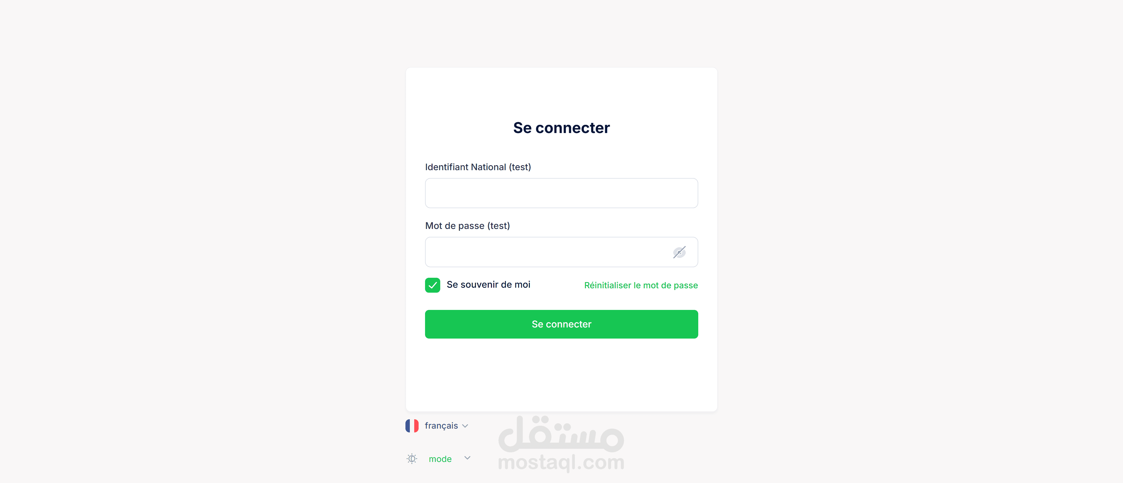 منصة إدارة رقمية متكاملة لوكالة التنمية الفلاحية