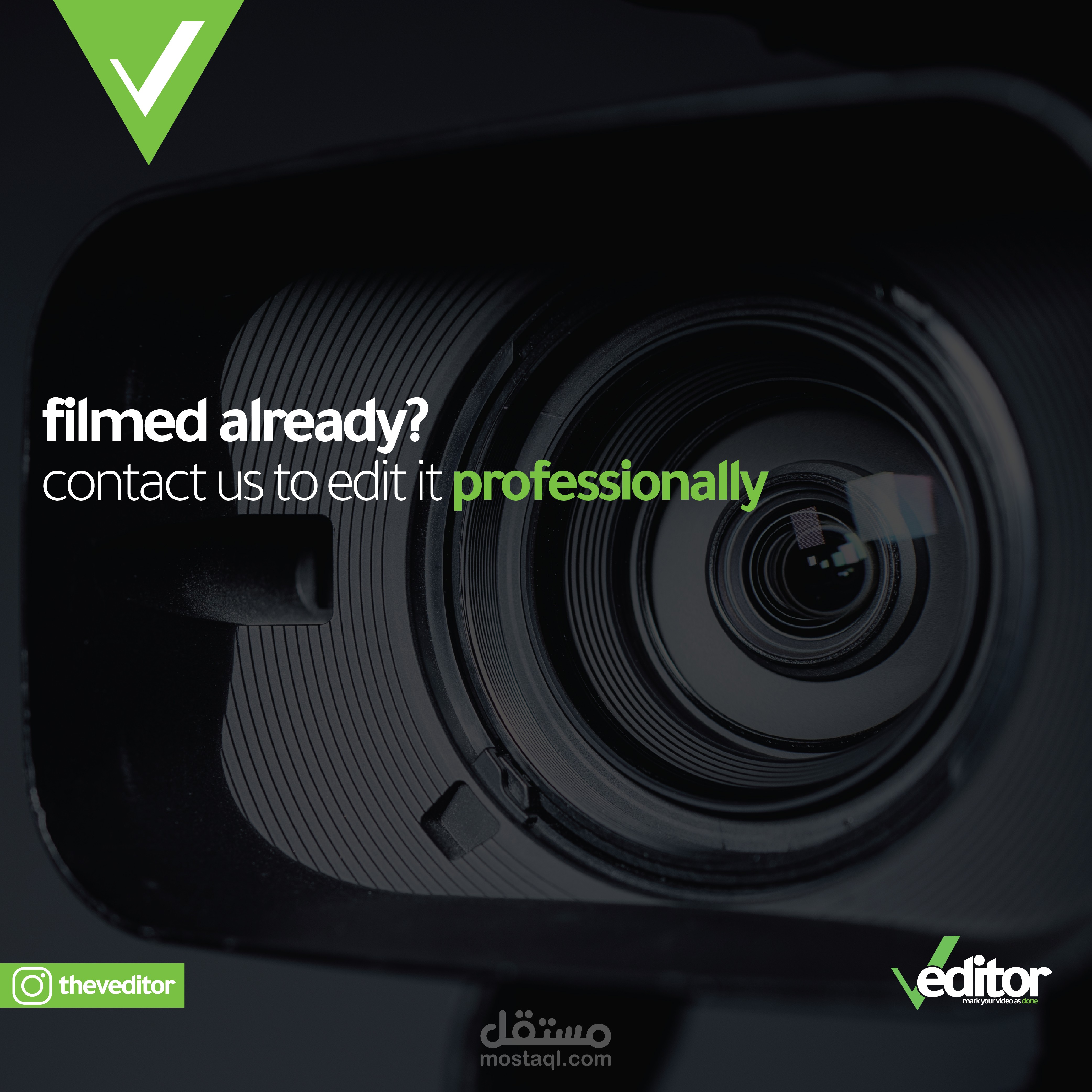 تصوير و مونتاج