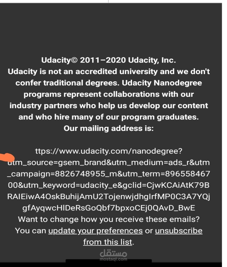 تسويق من خلال الايميل