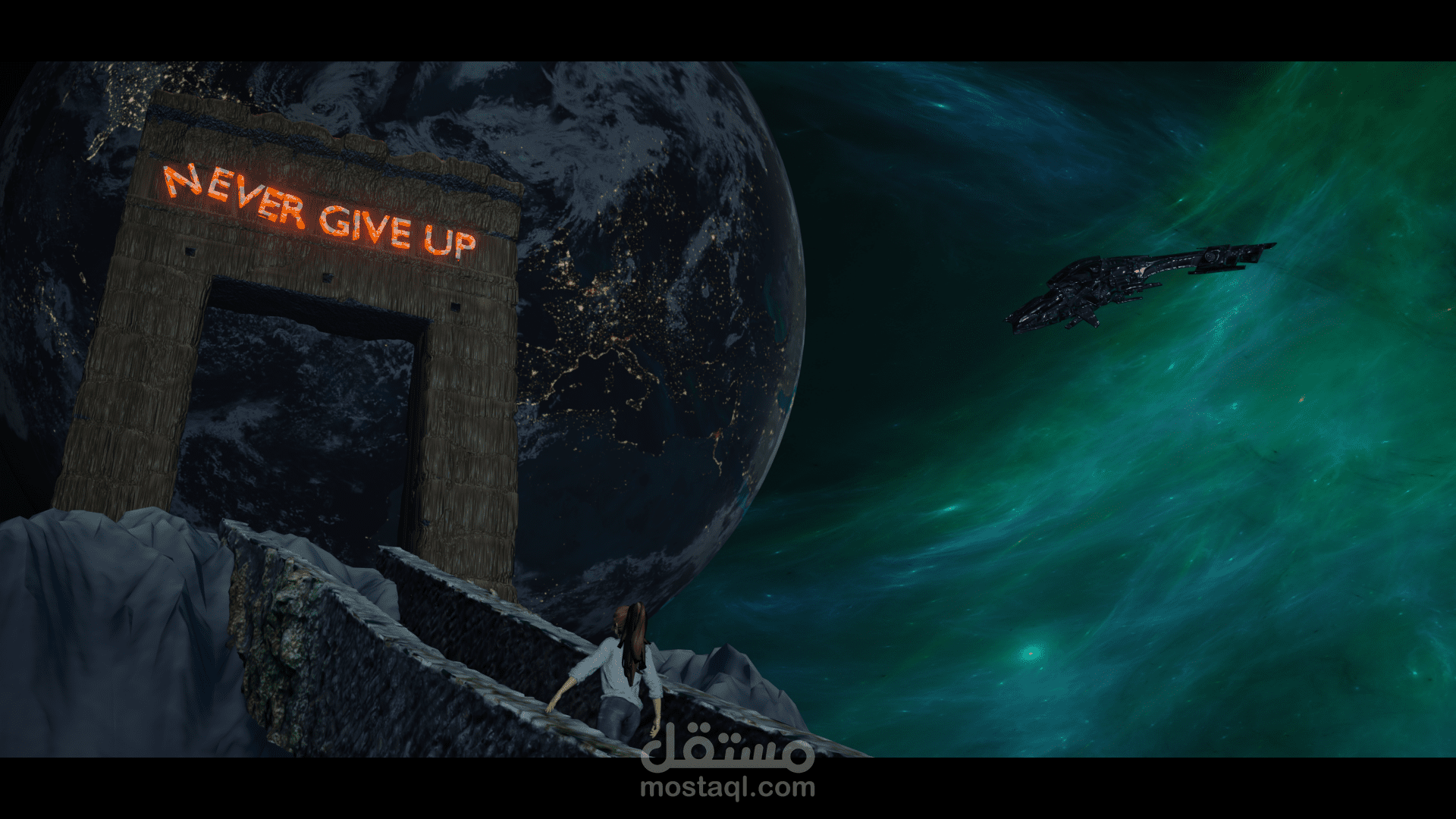 the sky is not the limit