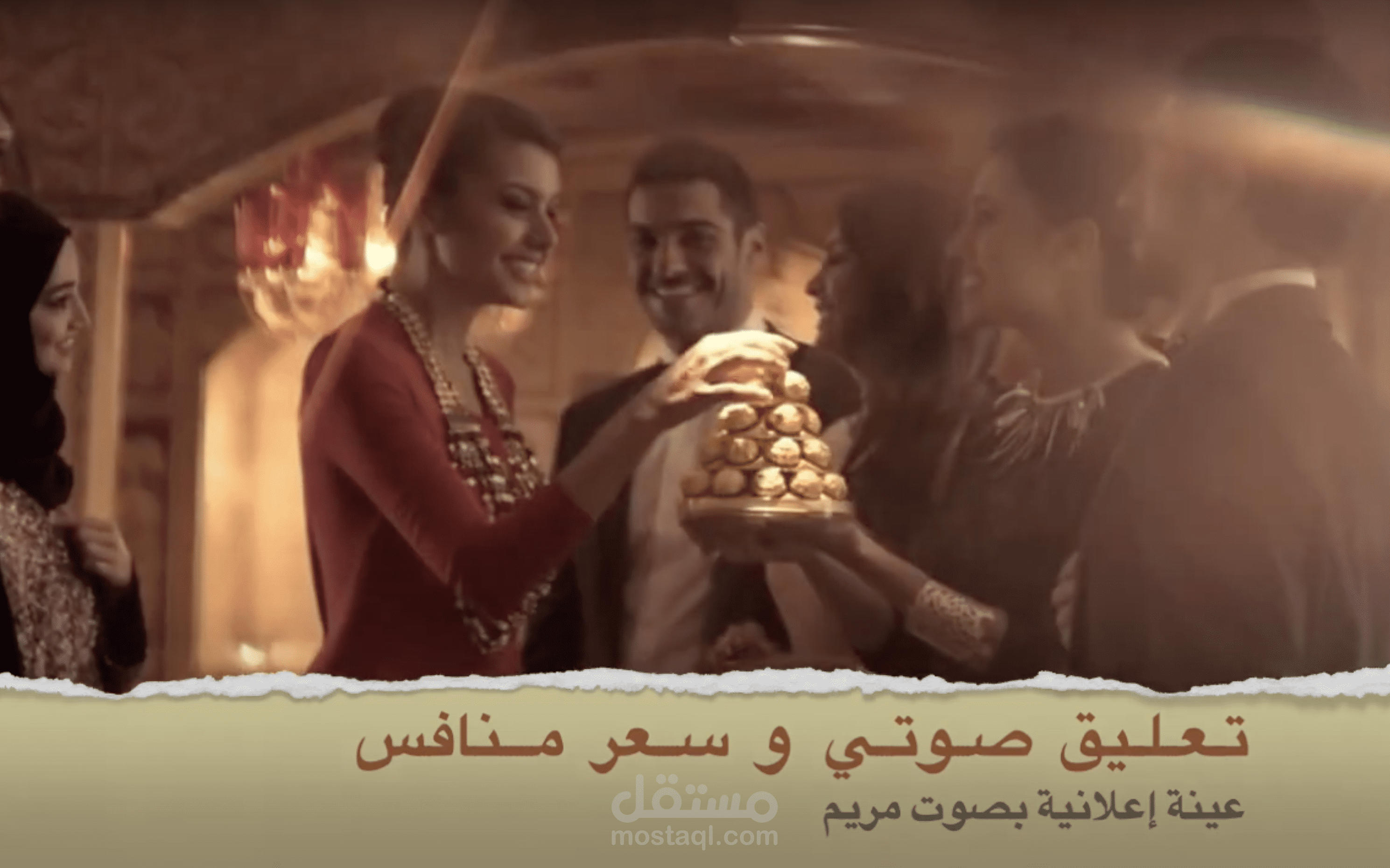 تعليق صوتي لقنوات يوتيوب