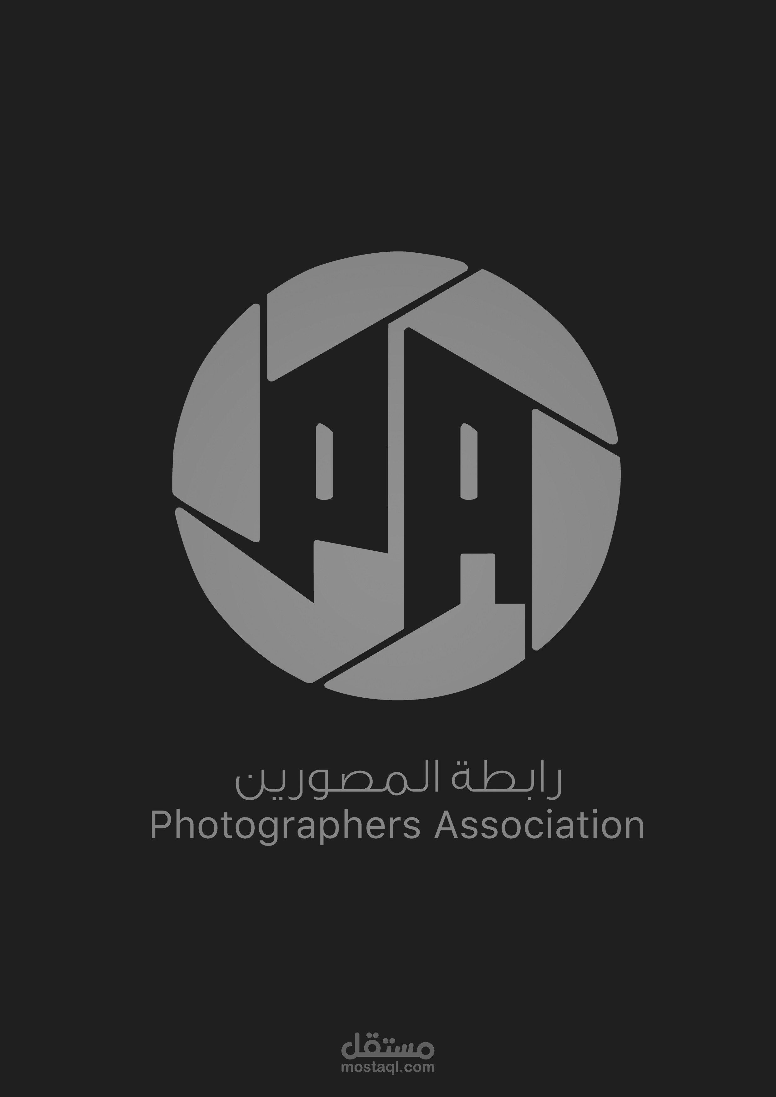 رابطة المصورين - ملف تعريفي PDF