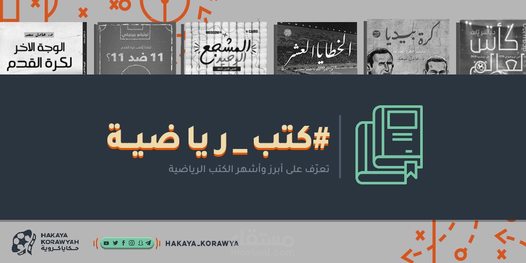محتوى اثرائي - تويتر - مجموعة تصاميم
