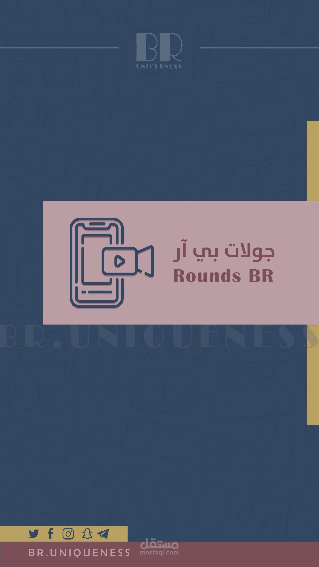 فواصل فقرات سناب شات - BR