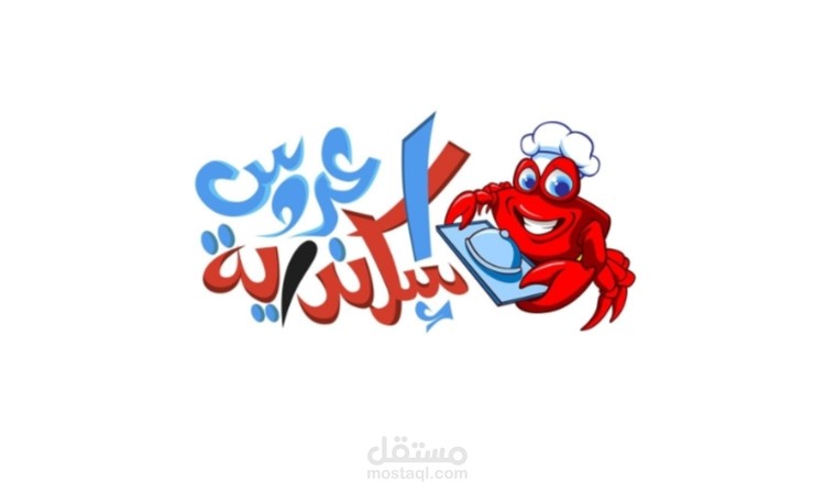 خطة محتوى تسويقي لبراند اسماك بالكويت