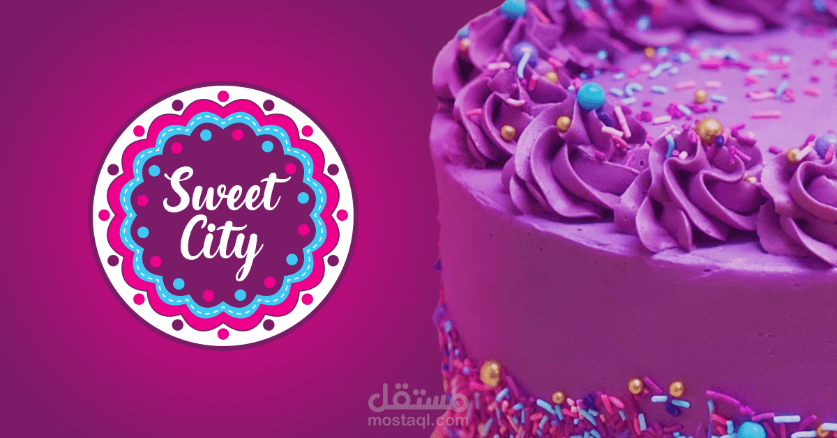 Sweet City Logo لوجو سويت سيتى
