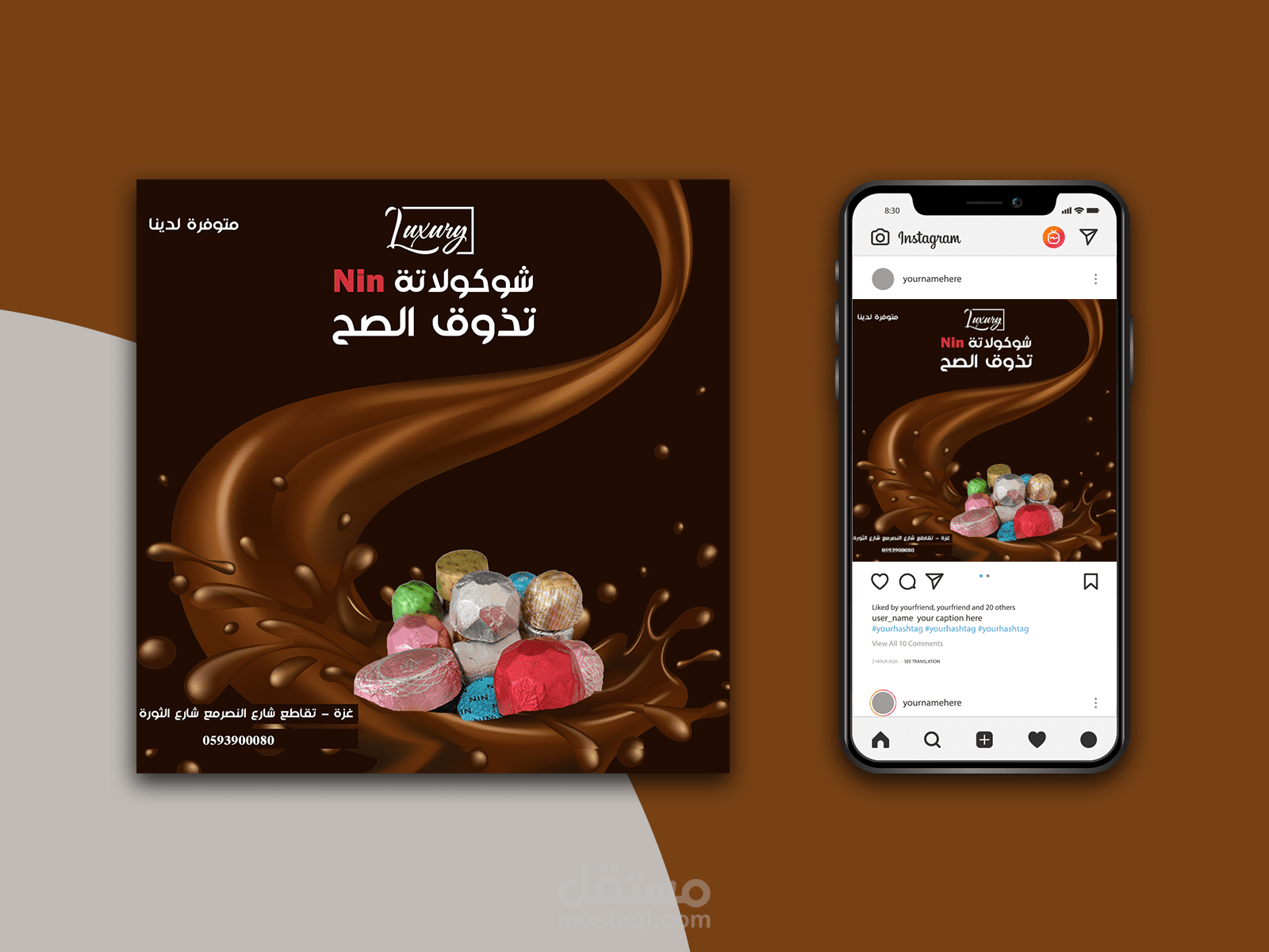 سوشيال ميديا