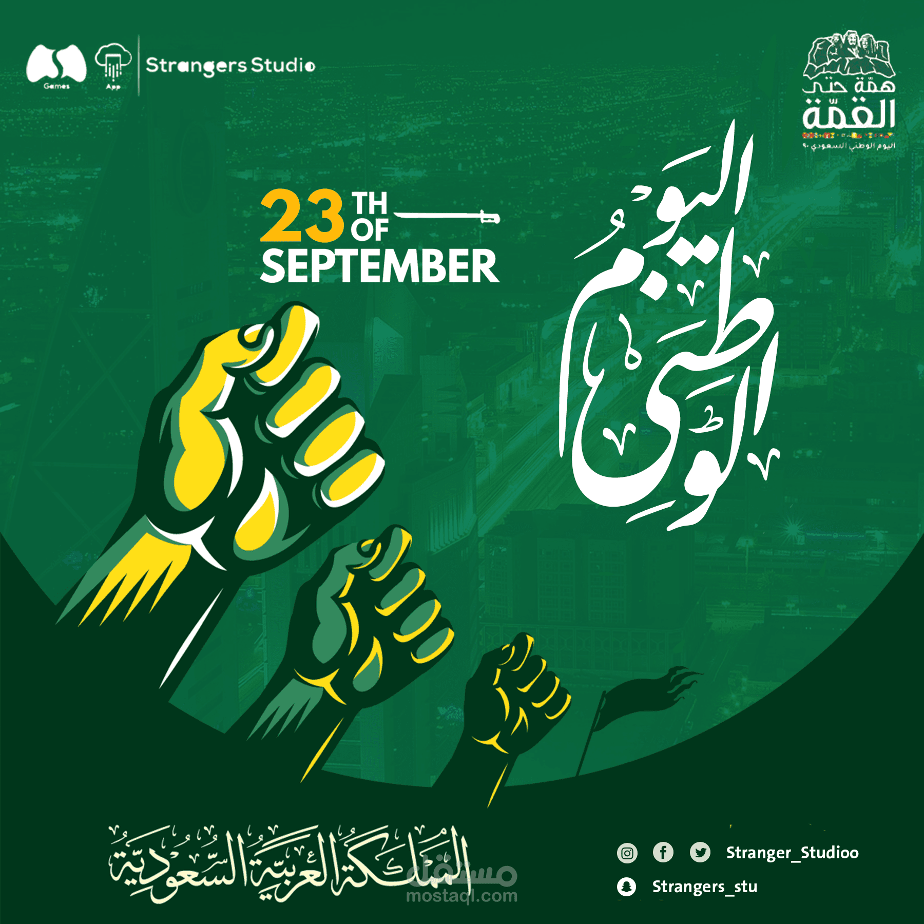 سوشيال ميديا