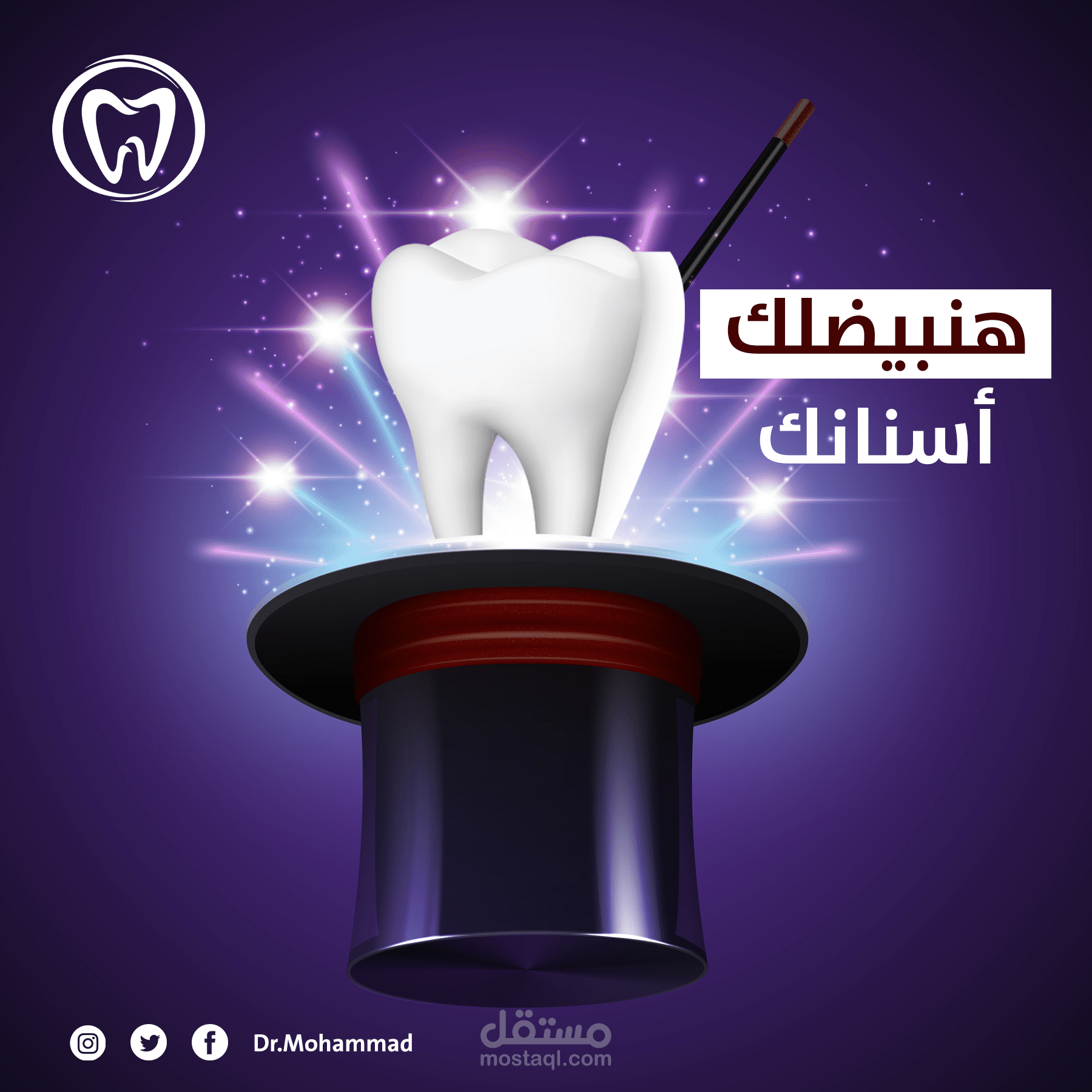 تصاميم سوشيال ميديا