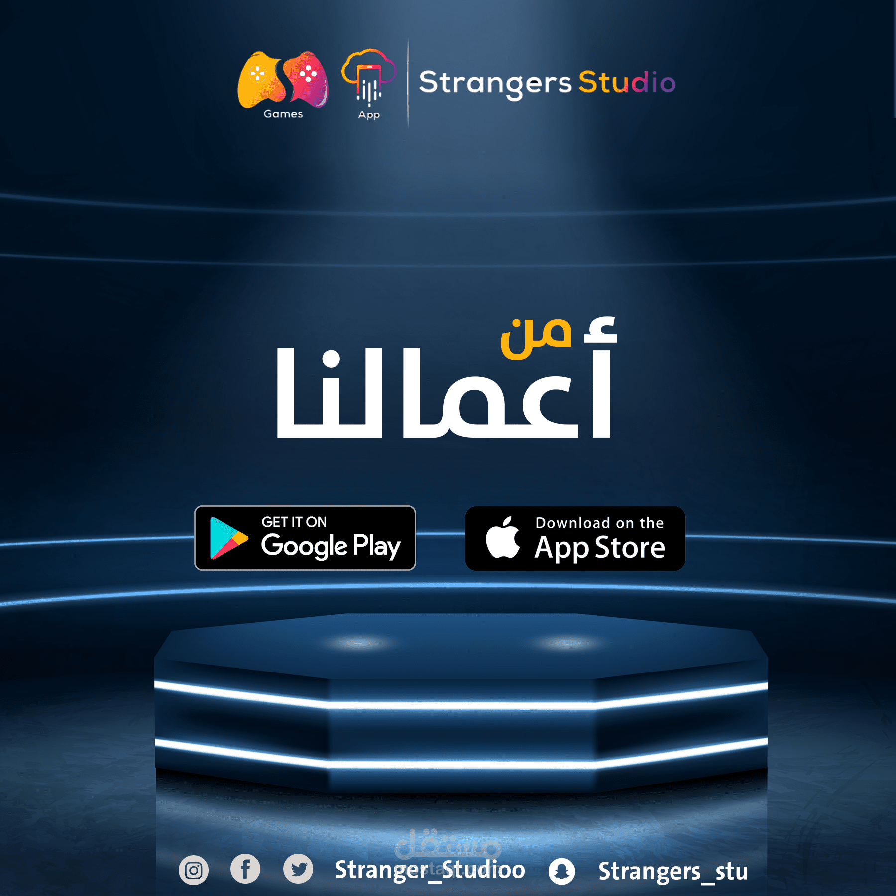 سوشيال ميديا (game)