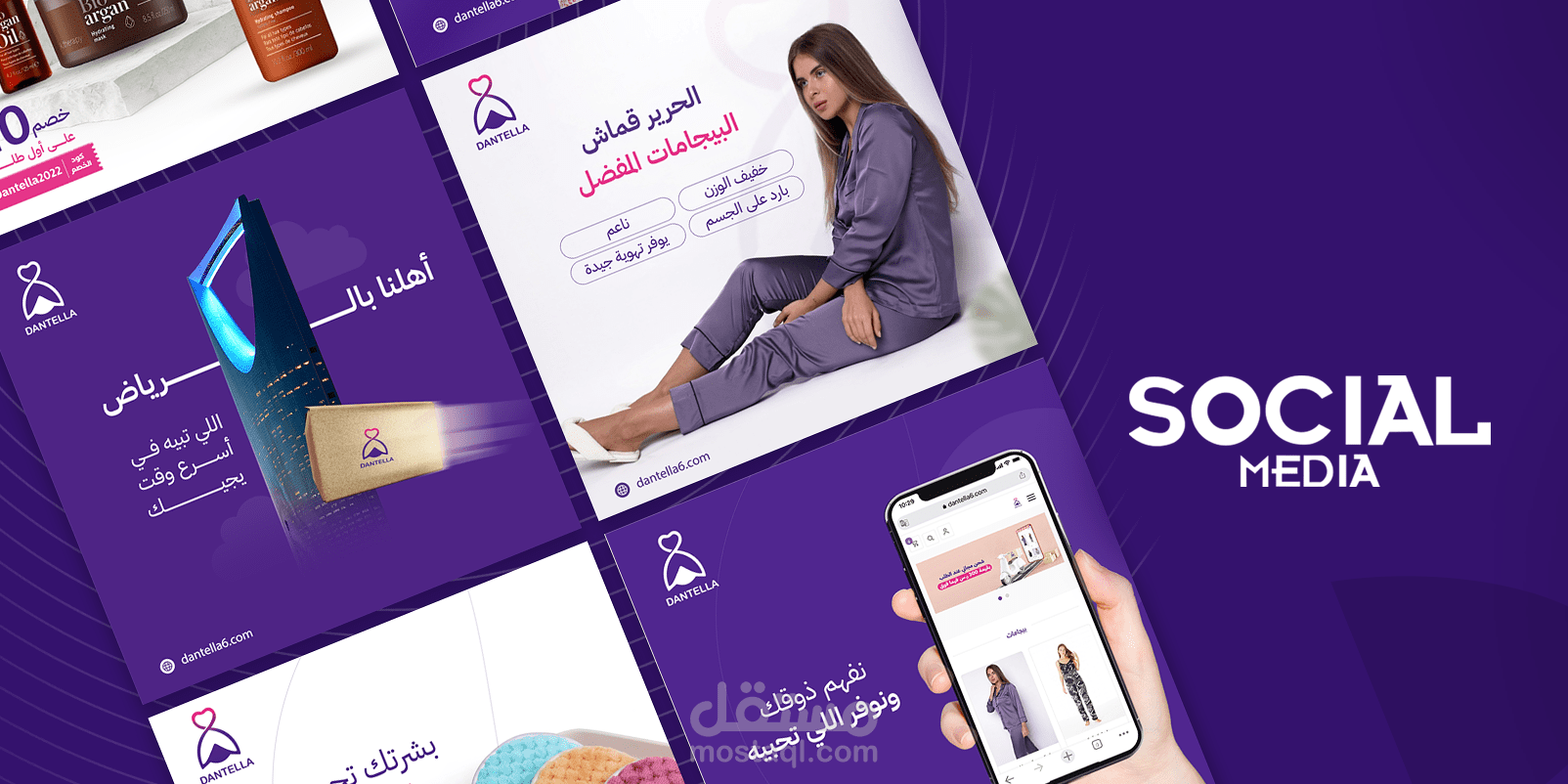 تصاميم سوشيال ميديا