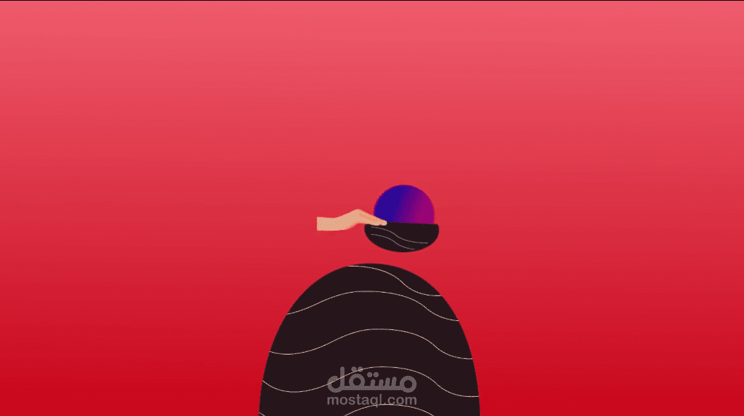 مختلف