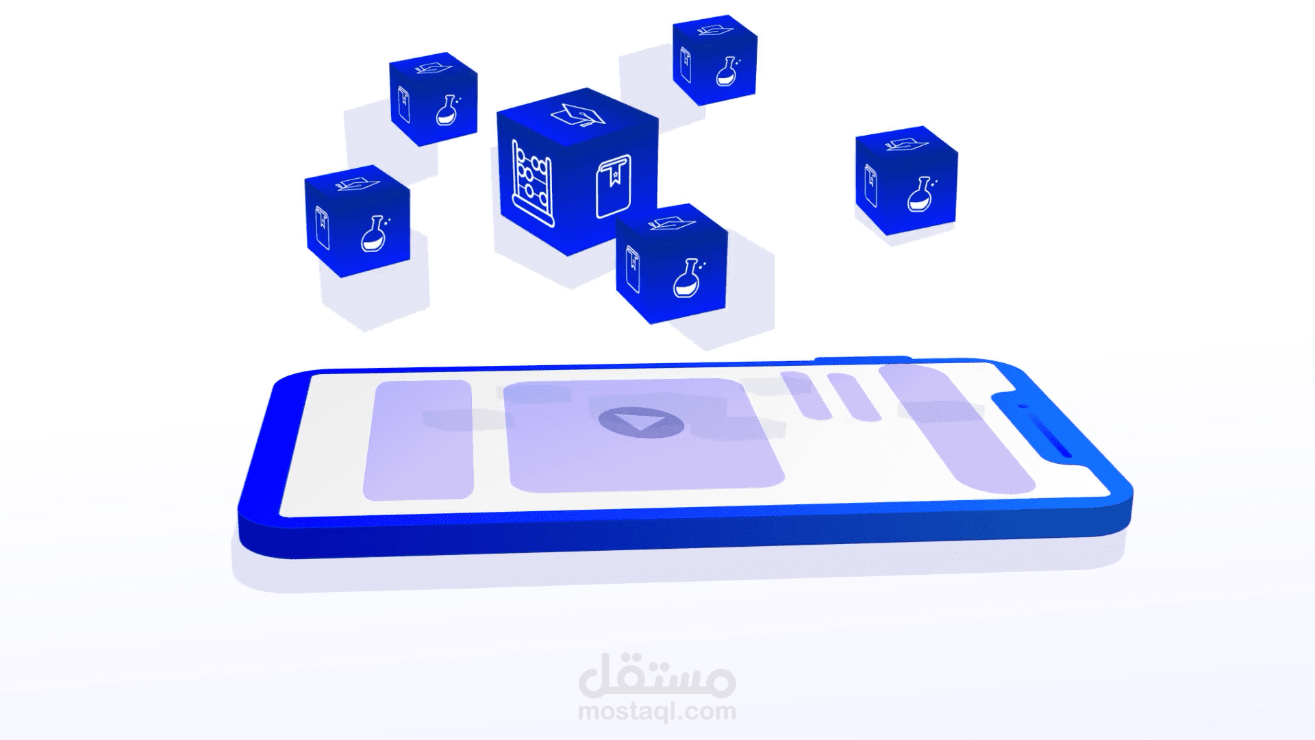 تطبيق اقرا