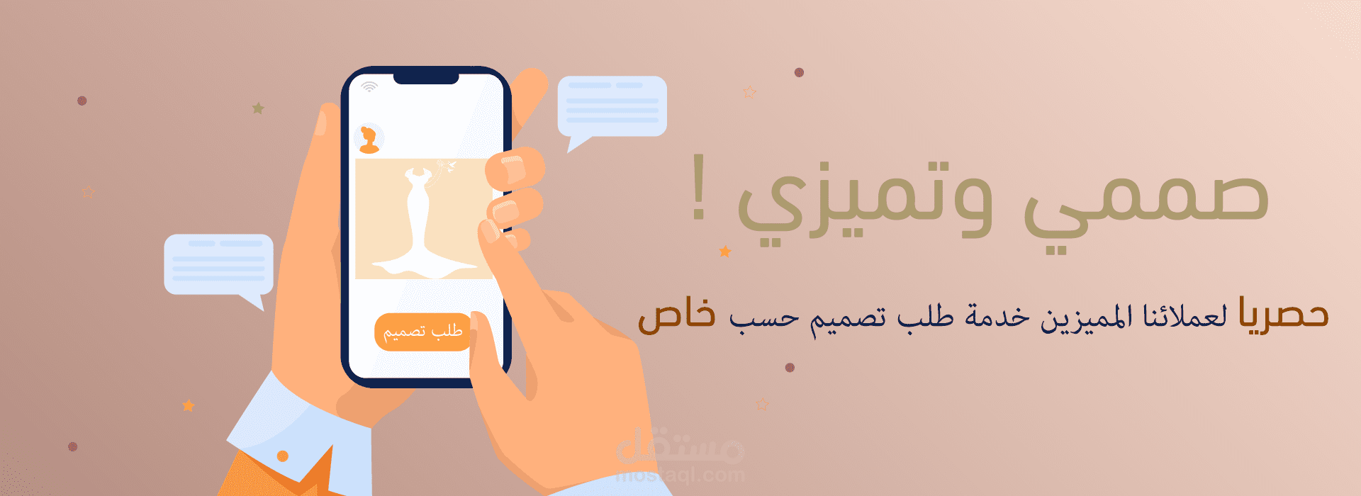 بينر لموقع  روميريا
